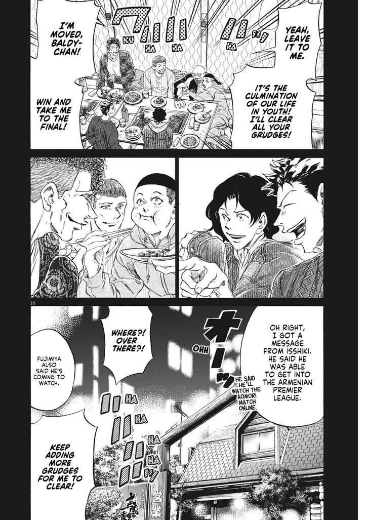 Ao Ashi, Chapter 247 image 17